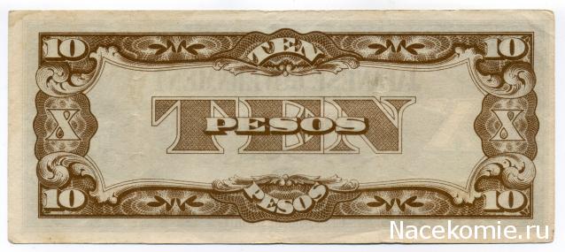 PCV  Банкноты смутных времен