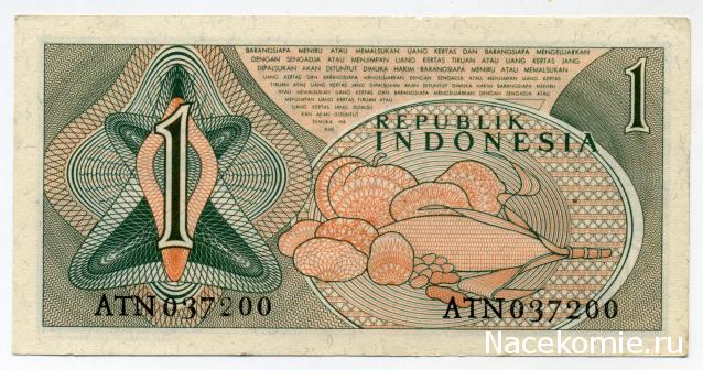 PCV  Банкноты смутных времен