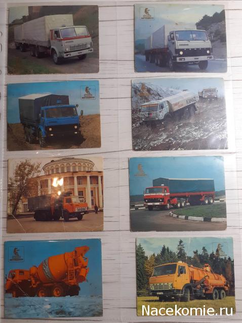 О транспорте и не только...