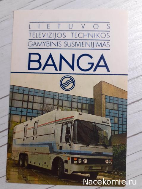 О транспорте и не только...