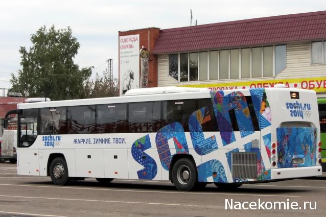 Наши Автобусы - График выхода и обсуждение