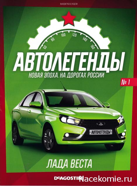 Сканы выпусков
