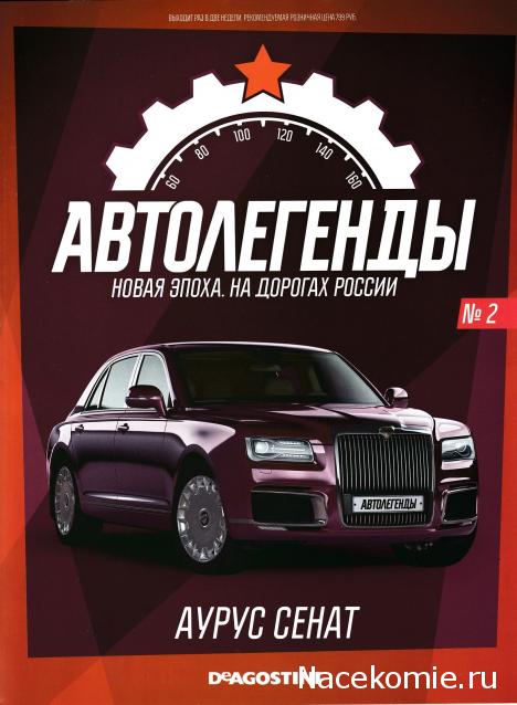 Сканы выпусков