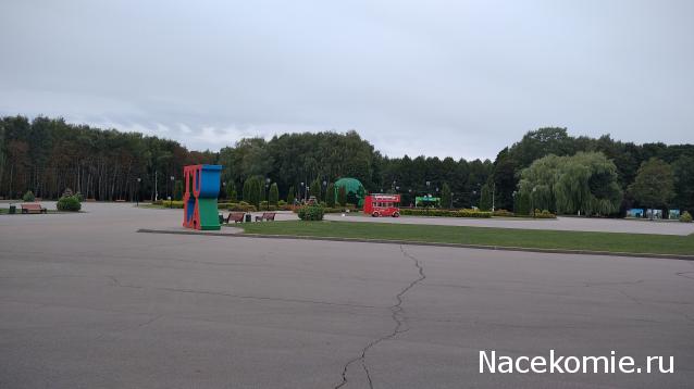 Тракторная болталка