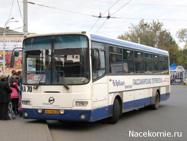 Наши Автобусы - График выхода и обсуждение