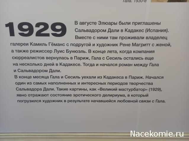 Мастера Рисунка и Живописи - График выхода и обсуждение