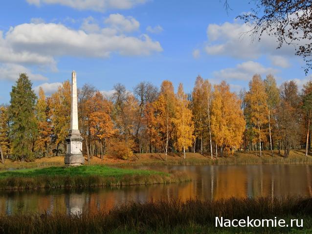 Мой любимый город или дорогие сердцу места