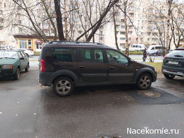 Новая Эпоха вживую