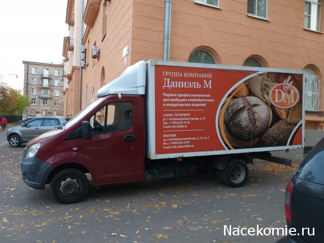 Новая Эпоха вживую