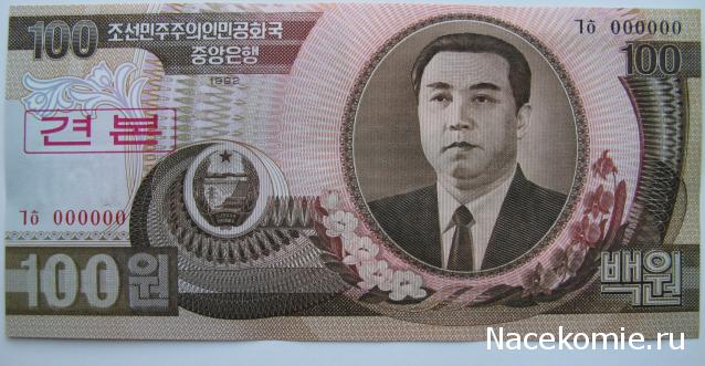 Коллекции пользователей. Нумизматика и бонистика