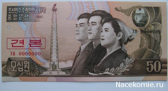 Коллекции пользователей. Нумизматика и бонистика