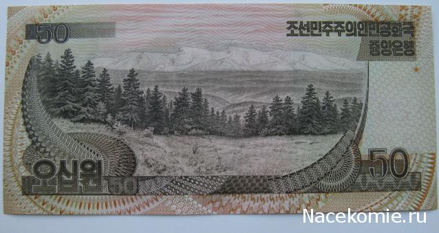 Коллекции пользователей. Нумизматика и бонистика