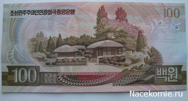 Коллекции пользователей. Нумизматика и бонистика