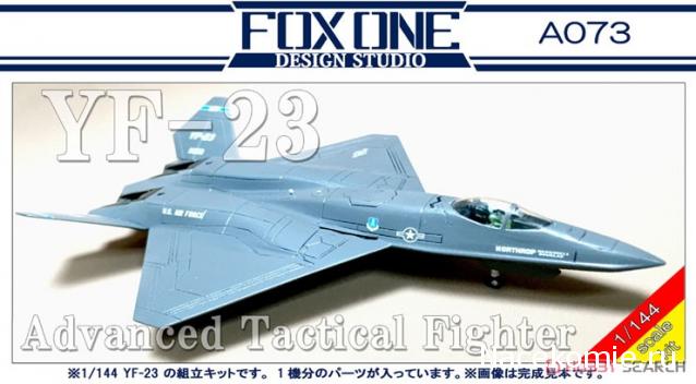 Модели и гашапоны в 1/144 - F-Toys, Bandai, Takara и другие