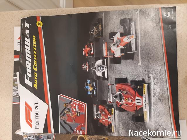 Formula 1 Auto Collection - График выхода и обсуждение