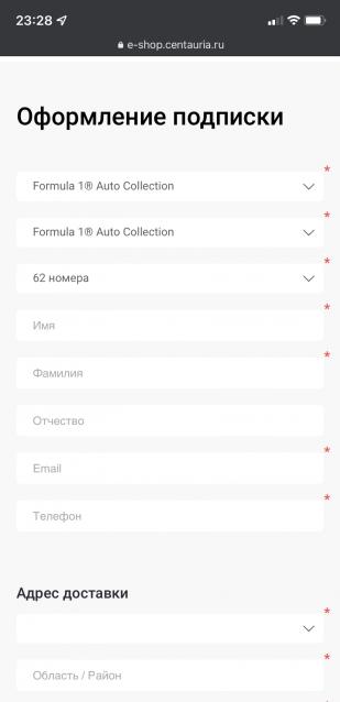 Formula 1 Auto Collection - График выхода и обсуждение