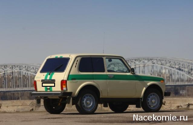 Автолегенды Новая Эпоха №6 - LADA 4X4 5D