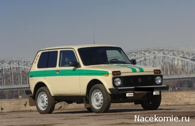 Автолегенды Новая Эпоха №6 - LADA 4X4 5D