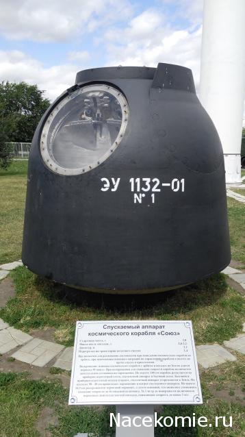 О транспорте и не только...