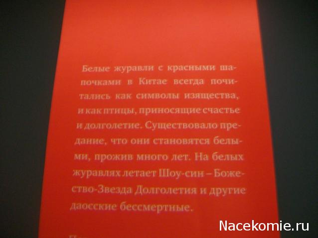 mirumir - Ваня, Валя, Вася