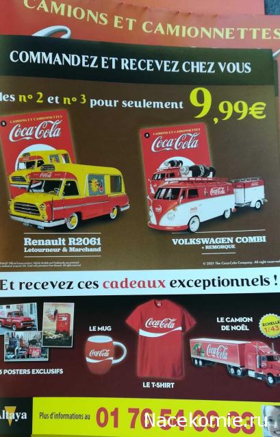 Тракторная болталка