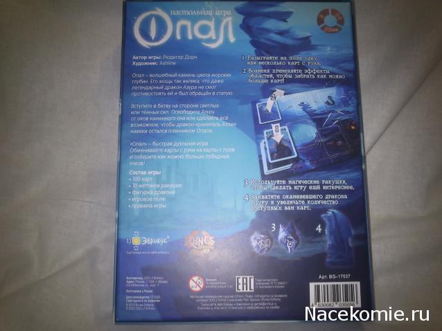 Тракторная болталка