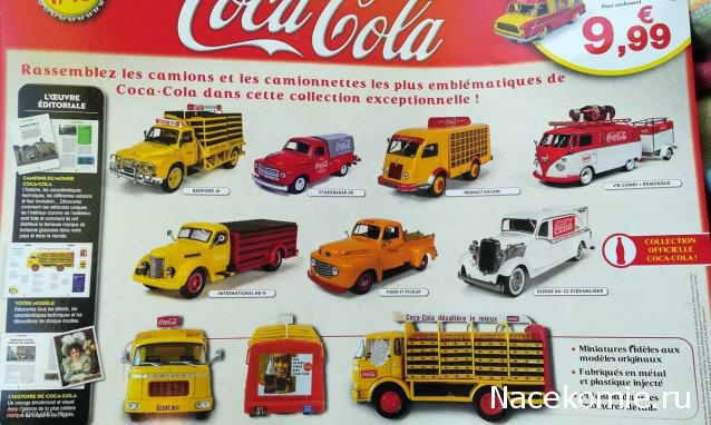 Тракторная болталка