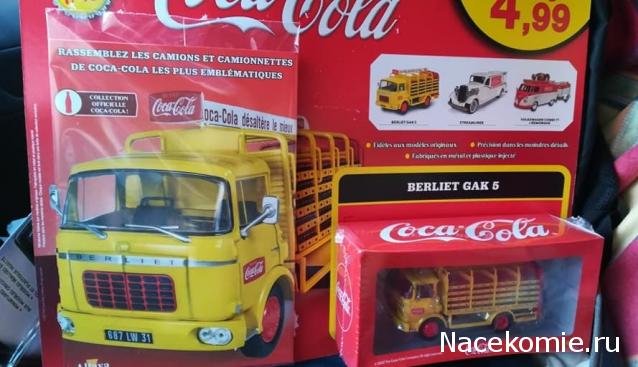 Тракторная болталка