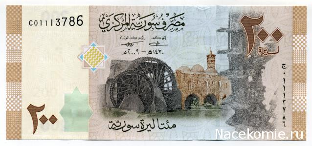 PCV  Банкноты смутных времен