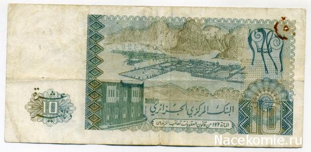 PCV  Банкноты смутных времен