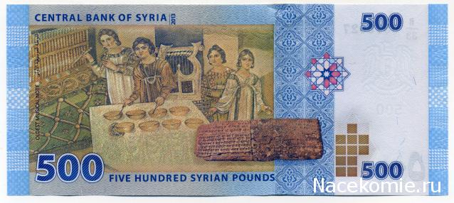 PCV  Банкноты смутных времен