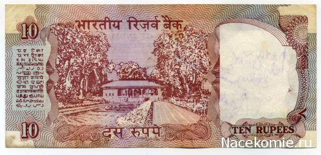 PCV  Банкноты смутных времен