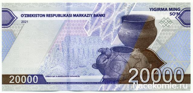 PCV  Банкноты смутных времен