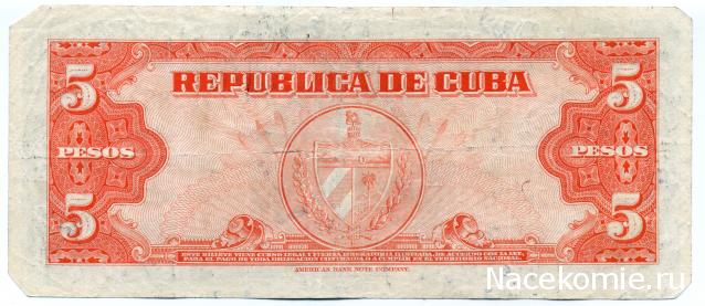 PCV  Банкноты смутных времен