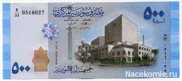 PCV  Банкноты смутных времен