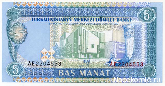 PCV  Банкноты смутных времен