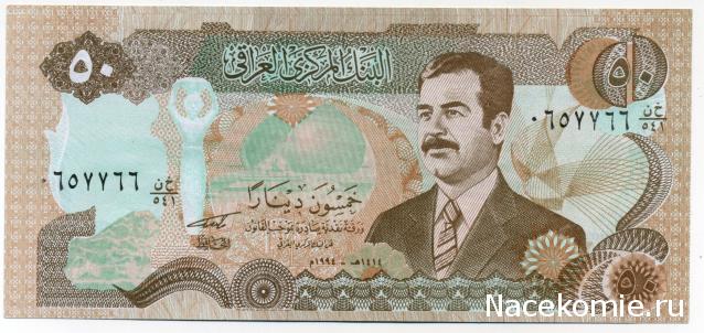 PCV  Банкноты смутных времен