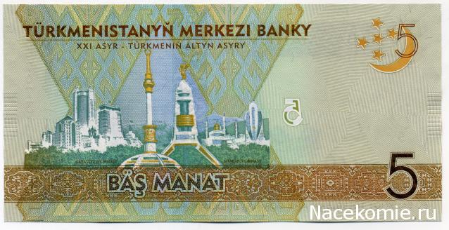 PCV  Банкноты смутных времен