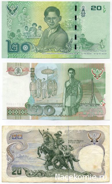 PCV  Банкноты смутных времен