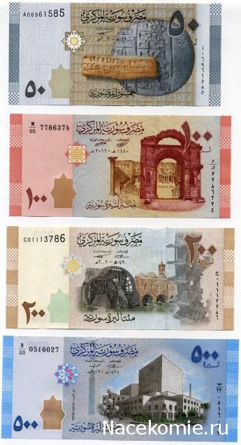 PCV  Банкноты смутных времен