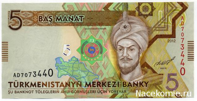 PCV  Банкноты смутных времен