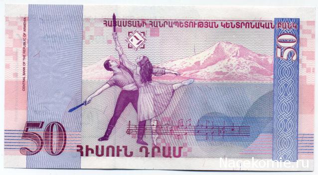 PCV  Банкноты смутных времен