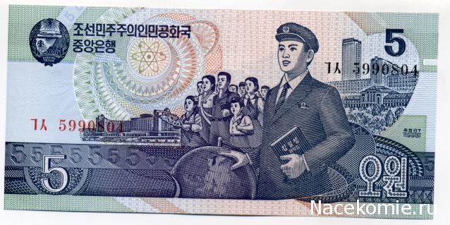 PCV  Банкноты смутных времен