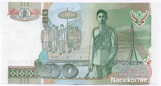 PCV  Банкноты смутных времен