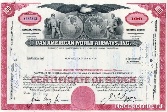 Монеты и Банкноты №473 - Трастовый сертификат Pan American Airways (США)