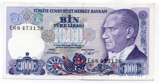 PCV  Банкноты смутных времен