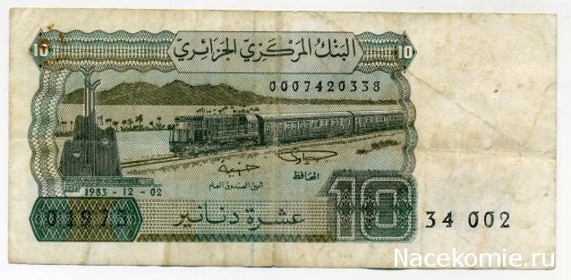 PCV  Банкноты смутных времен