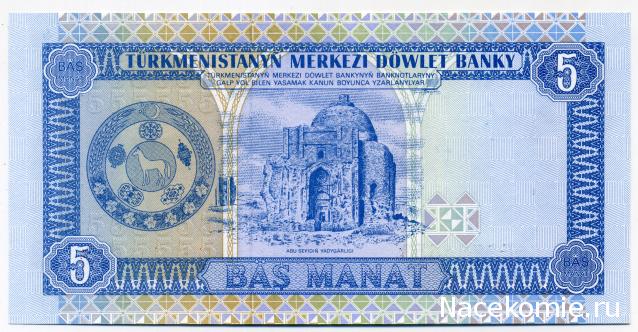 PCV  Банкноты смутных времен