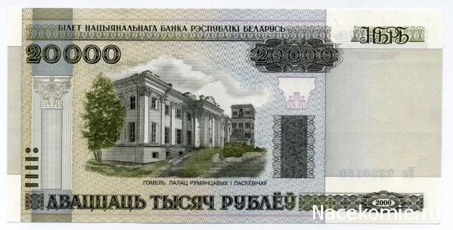 PCV  Банкноты смутных времен