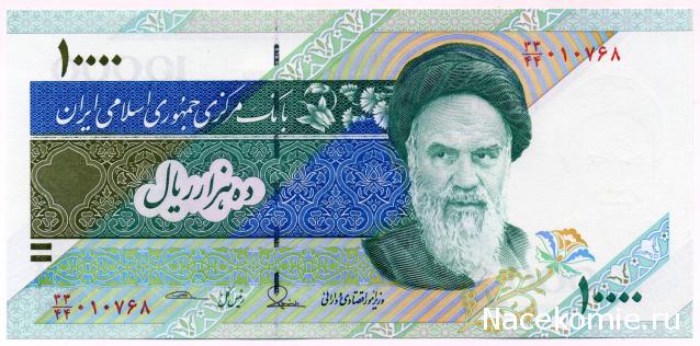 PCV  Банкноты смутных времен